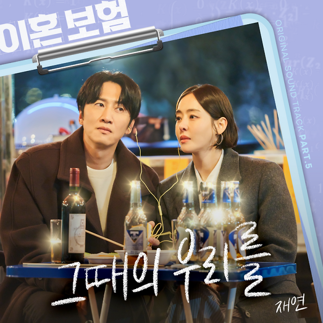 스톤뮤직 엔터테인먼트, 지니뮤직 제공