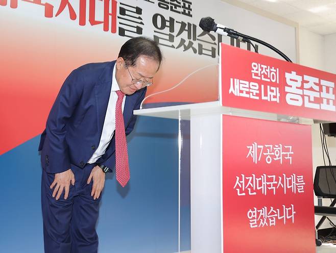 국민의힘 대선 후보 2차 경선에서 탈락한 홍준표 후보가 29일 서울 여의도 대하빌딩 선거 캠프 사무실에서 정계 은퇴 관련 기자회견을 마친 뒤 인사하고 있다. 연합뉴스