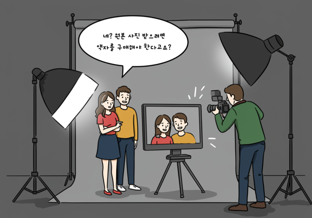 피해 사례를 바탕으로 제작한 AI이미지. freepik