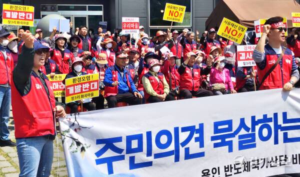 29일 오후 용인 처인구 이동읍 LH 용인반도체국가산단사업단 앞 주차장에서 남사읍 주민들이 LH를 규탄하는 집회를 열고 있다. 송상호기자