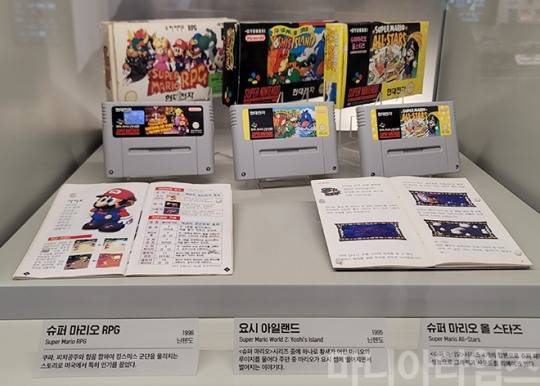 넷마블게임박물관. 닌텐도의 슈퍼패미콤용 게임인 '슈퍼 마리오 RPG'(1996년 출시), '요시 아일랜드'(1995년 출시), '슈퍼 마리오 올스타즈'(1993년 출시). 이 중 '슈퍼 마리오 올스타즈'는 슈퍼마리오 게임 4개 합본이다. 촬영 : 이동근 기자
