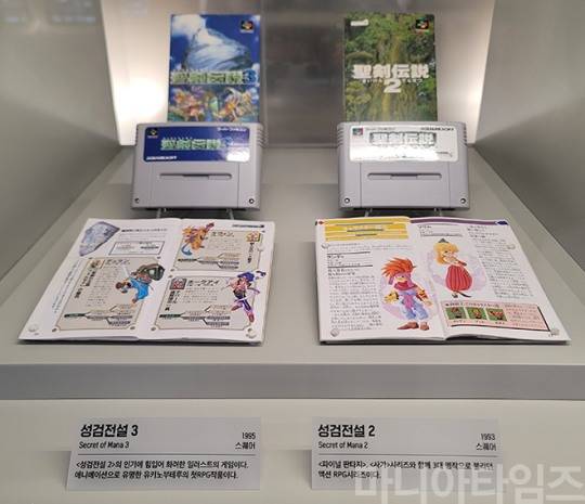 넷마블게임박물관. 스퀘어에서 제작한 '성검전설 3'(1995년 출시)와 '성검전설 2'(1993년 출시). '파이널 판타지' 시리즈와 '사가' 시리즈와 함께 스퀘어의 3대 명작 시리즈로 꼽혔다. 당시 스퀘어의 경쟁작은 에닉스의 '드래곤 퀘스트' 시리즈. 그러나 지금은 스퀘어와 에닉스가 합병했다. 성검전설 시리즈 뿐 아니라 파이널 판타지, 드래곤 퀘스트 시리즈는 수차례 리메이크 됐으며, 지금도 PC로 즐길 수 있다. 촬영 : 이동근 기자