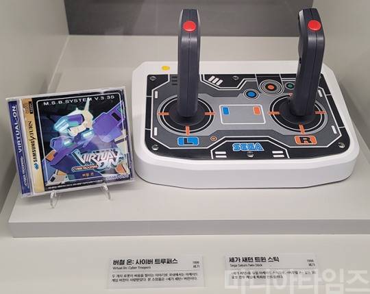 넷마블게임박물관. 세가 새턴용 게임인 '버철 온:사이버 트루퍼스'(1996년 발매)와 함께 출시된 3D 로봇 전투 게임 전용 컨트롤러인 '세가 새턴 트윈 스틱'. 촬영 : 이동근 기자
