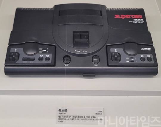 넷마블게임박물관. 해태전자가 1989년 출시한 '슈퍼콤'. 놀랍게도 이 모델은 대만 아로닉스사가 닌텐도의 '패밀리 컴퓨터'를 카피한 것으로 저작권 위반으로 만들어졌다. 당시의 저작권에 대한 인식을 엿볼 수 있다. 촬영 : 이동근 기자