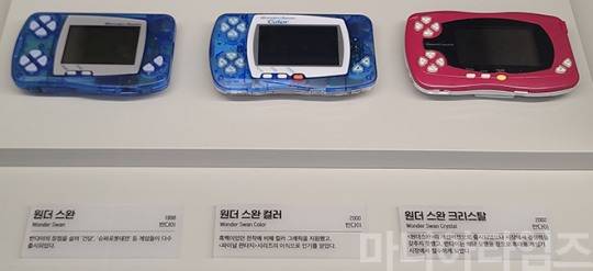 넷마블게임박물관. 1999년 출시된 반다이의 '원더스완' 계열 제품들. 왼쪽은 '원더스완'(1998년 생산), 가운데는 '원더 스완 컬러'(2000년 생산), 오른쪽은 '원더 스완 크리스탈'(2002년 생산). 반다이가 판권을 가진 캐릭터들이 나오는 게임들이 주력이었으나, 북미와 유럽 시장에 진출하지 못했고, 설계상의 문제가 있었다. 그래도 350만 개 정도 팔렸다. 촬영 : 이동근 기자