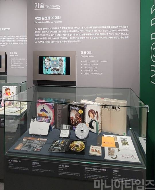 넷마블게임박물관. PC의 발전에 따라 게임들이 고사양화 된 사례를 소개하는 전시물. 촬영 : 이동근 기자