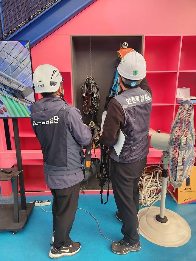 안전점검. 경기도 제공