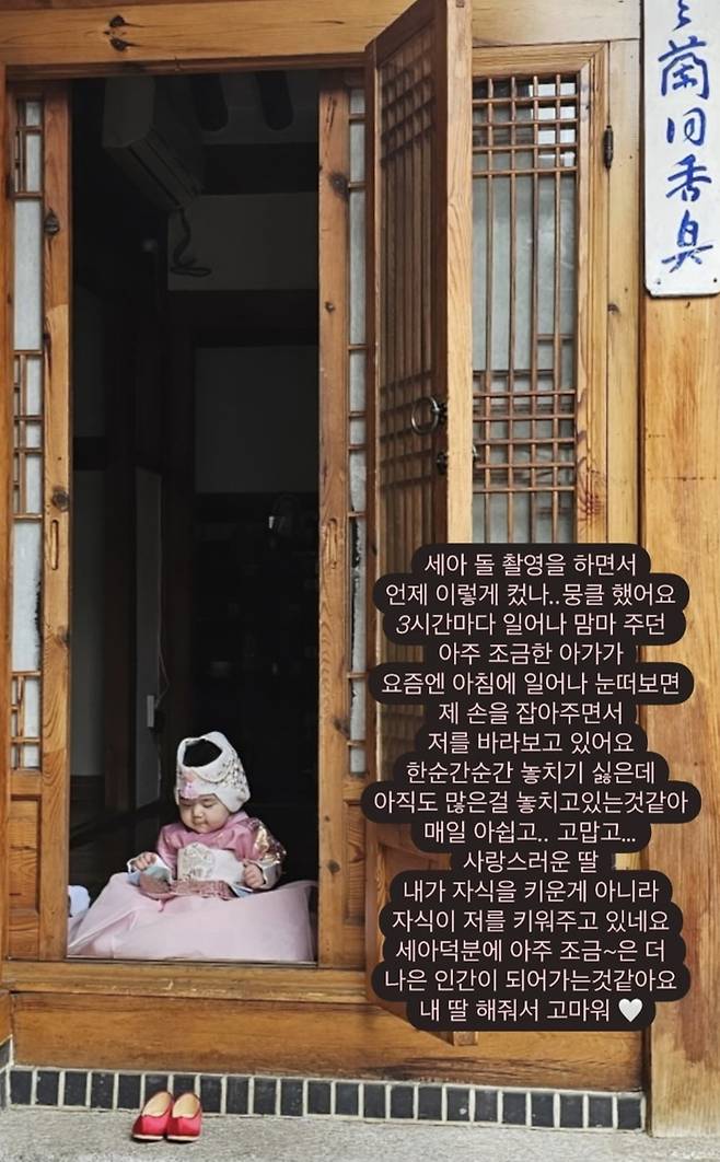 아유미는 돌을 맞은 딸 세아와 함께한 촬영 현장을 공개했다.사진=아유미 SNS