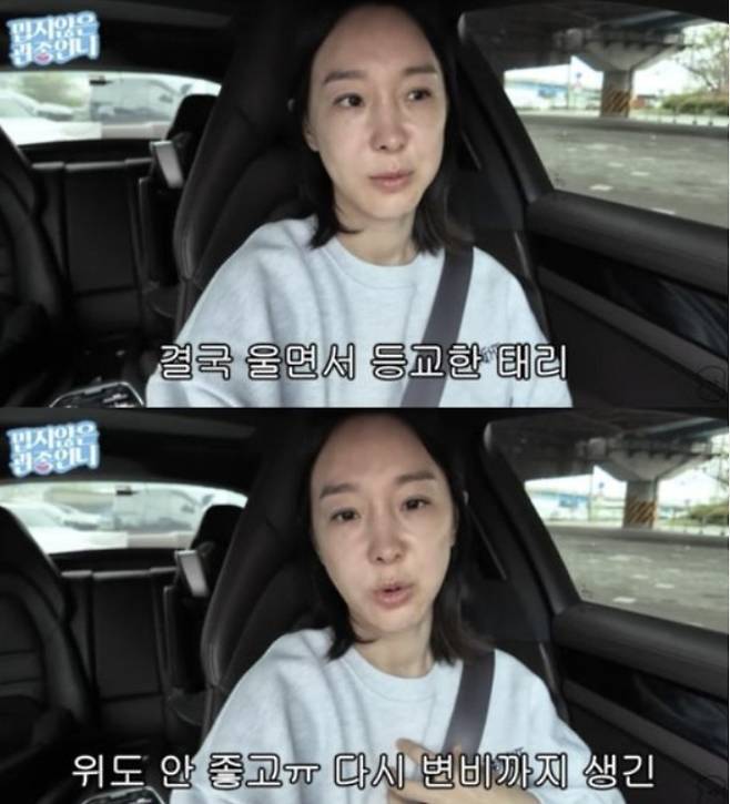 그룹 샵 출신 방송인 이지혜가 첫째 딸 태리의 등교 거부에 난색을 표했다. /사진= 유튜브 채널 '밉지 않은 관종언니'