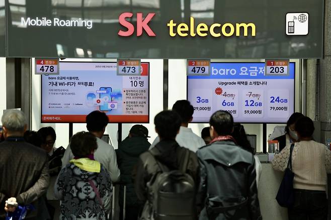 29일 오전 인천국제공항 제1여객터미널 SK텔레콤 로밍센터에서 출국자들이 유심 교체을 위해 대기하고 있다. /사진=뉴시스