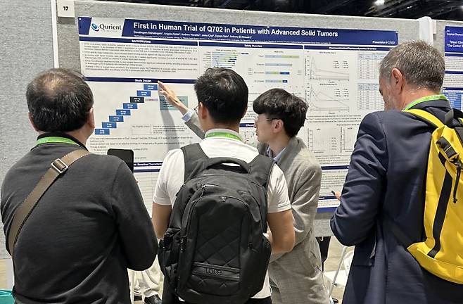 큐리언트가 미국암연구학회(AACR 2025)에서 아드릭세티닙의 고형암 임상 1상 결과를 발표했다. /사진=큐리언트