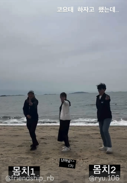 미스터황-22기 영숙-22기 상철/ 22기 영숙 소셜미디어