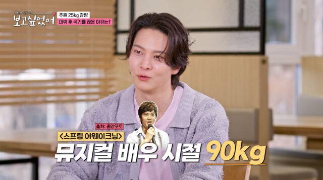 주원./'보고싶었어'