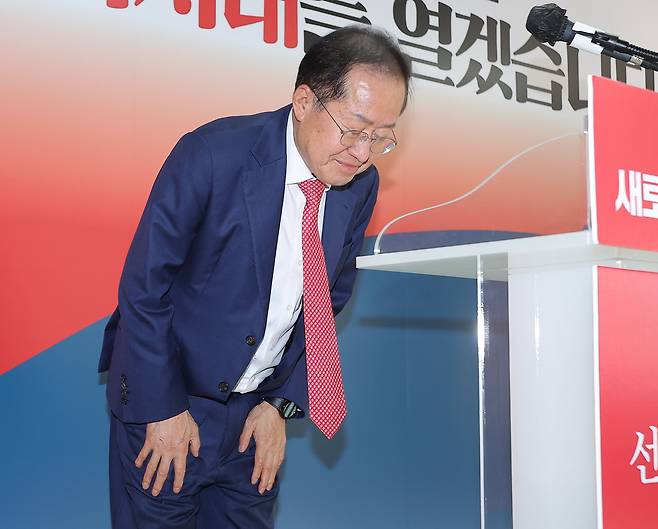 국민의힘 대선 후보 2차 경선에서 탈락한 홍준표 후보가 29일 서울 여의도 대하빌딩 선거 캠프 사무실에서 정계 은퇴 관련 기자회견을 마친 뒤 인사하고 있다. [연합]