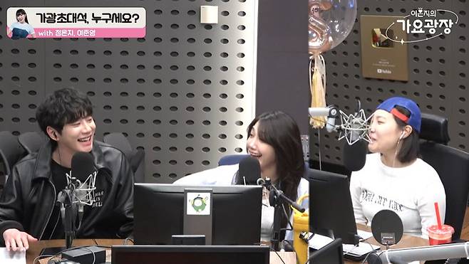 왼쪽부터 이준영, 정은지, 이은지 (사진=KBS 쿨FM ‘이은지의 가요광장’ 캡처)
