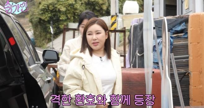 사진=송가인 공식 유튜브 채널 캡처