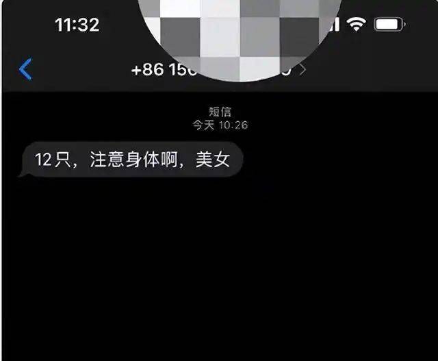 [서울=뉴시스] 배달기사가 고객에게 실제로 보낸 문자 메시지. "몸조심해 예쁜아"라고 적혀 있다. (사진=바이두) *재판매 및 DB 금지