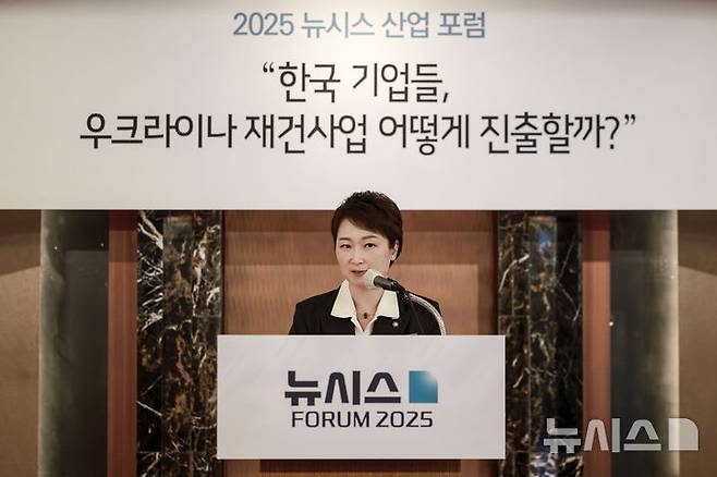 [서울=뉴시스] 정병혁 기자 = 국회 산업통상자원중소벤처기업위원회 소속 이언주 더불어민주당 의원이 29일 서울 중구 롯데호텔서울에서 열린 2025 뉴시스 산업 포럼 '한국 기업들, 우크라이나 재건사업 어떻게 진출할까?'에서 축사를 하고 있다. 2025.04.29. jhope@newsis.com