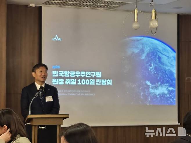 [서울=뉴시스]이상철 한국항공우주연구원 원장이 29일 서울 중구에서 진행된 취임 100일 기자간담회에서 항우연의 2025년 주요 연구개발(R&D) 계획을 소개하고 있다. (사진=윤현성 기자)