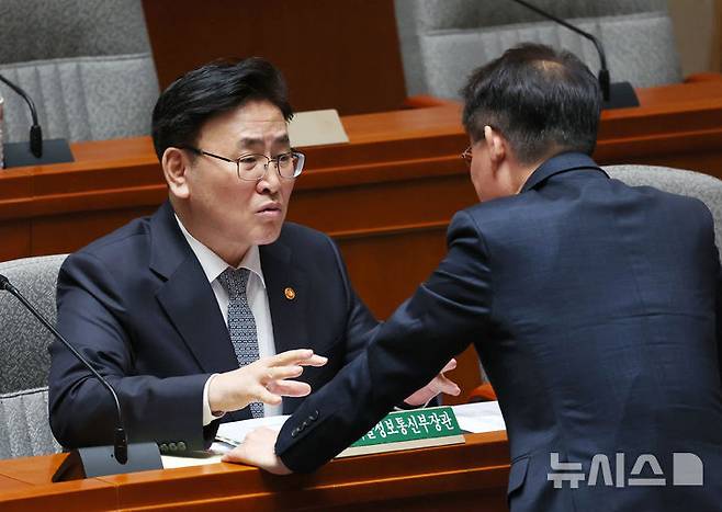 [서울=뉴시스] 조성우 기자 = 유상임(왼쪽) 과학기술정보통신부 장관이 29일 오전 서울 여의도 국회에서 열린 예산결산특별위원회 전체회의에서 허영 더불어민주당 간사와 대화하고 있다. 2025.04.29. xconfind@newsis.com