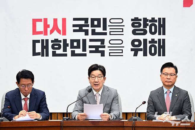 국민의힘 권성동 원내대표가 29일 서울 여의도 국회에서 열린 원내대책회의에서 발언을 하고 있다. 윤창원 기자