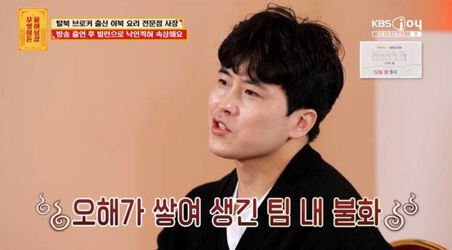 방송 화면 캡쳐
