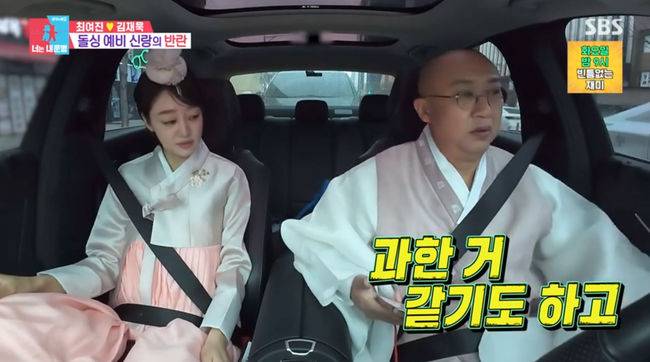 방송 화면 캡쳐