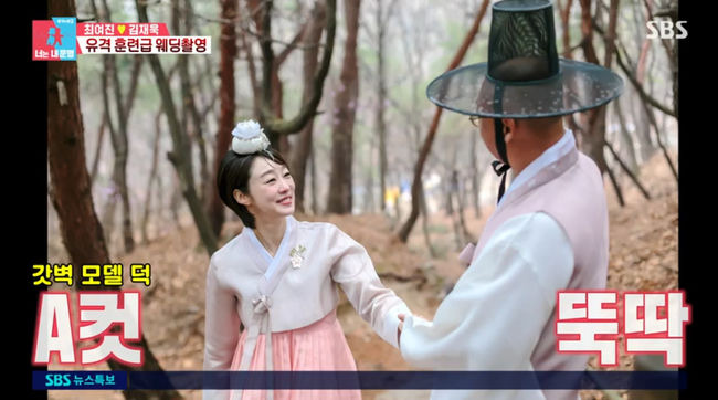 방송 화면 캡쳐