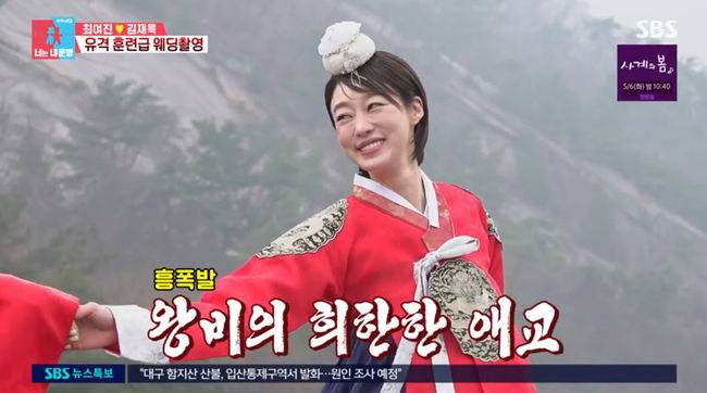 방송 화면 캡쳐