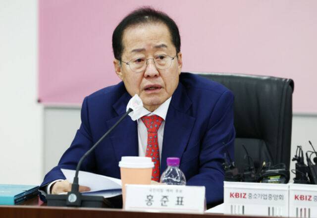 국민의힘 홍준표 대선 경선 후보. 뉴스1