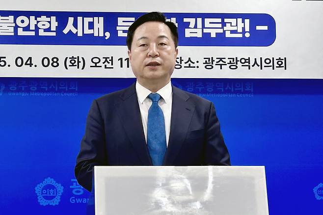 김두관 전 의원이 대선 출마를 선언하고 4월8일 광주시의회를 방문했다. ⓒ연합뉴스