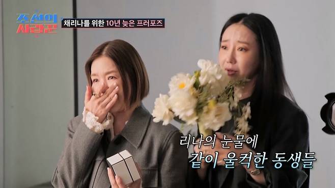 (사진제공 = TV CHOSUN ‘조선의 사랑꾼’)