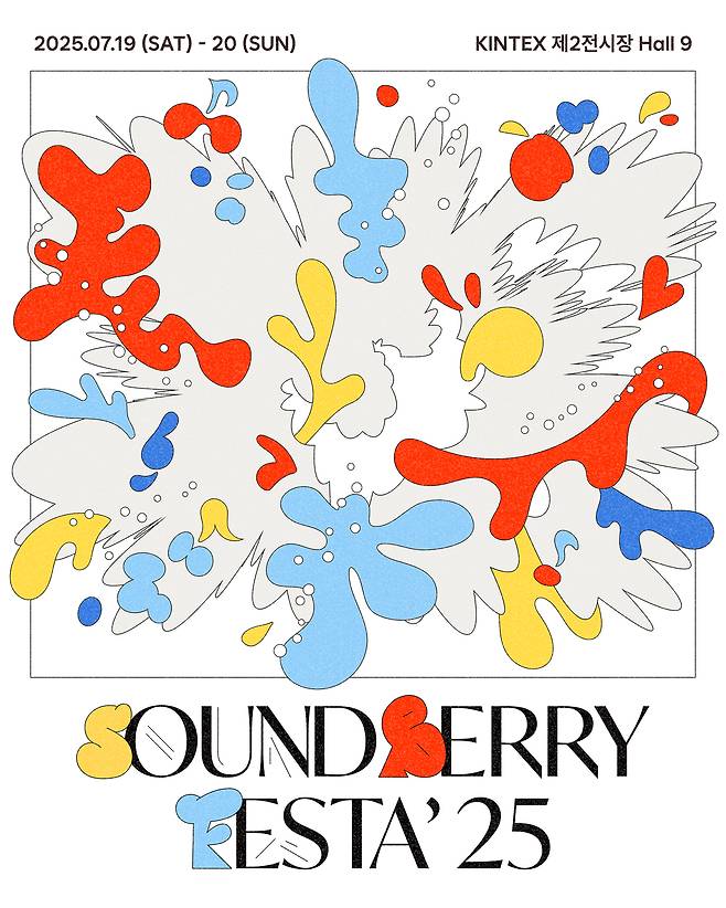 ‘SOUNDBERRY FESTA’