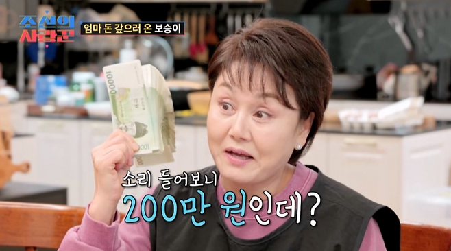 ‘조선의 사랑꾼’