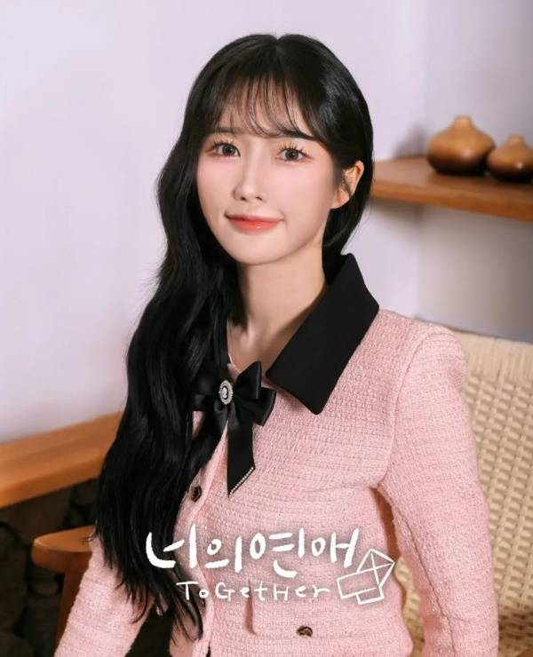 너의연애 리원 / 사진=웨이브