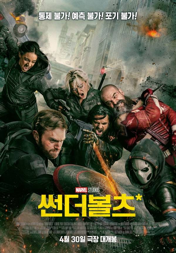 사진=월트디즈니 컴퍼니 코리아