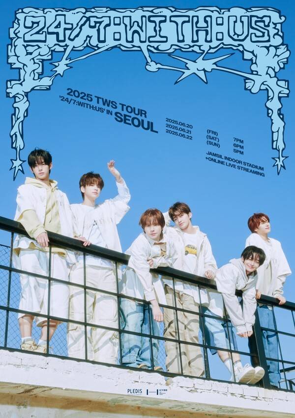 ▲ 투어스 데뷔 첫 콘서트 '24/7:위드:어스' 포스터. 제공|플레디스엔터테인먼트