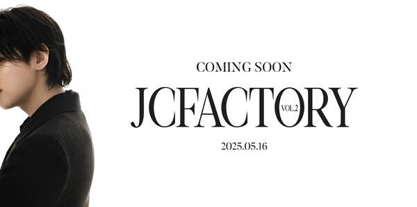 ▲ 재찬의 두번째 미니 앨범 'JC팩토리 vol.2'가 5월 16일 오후 6시 발매된다. 제공|동요엔터테인먼트