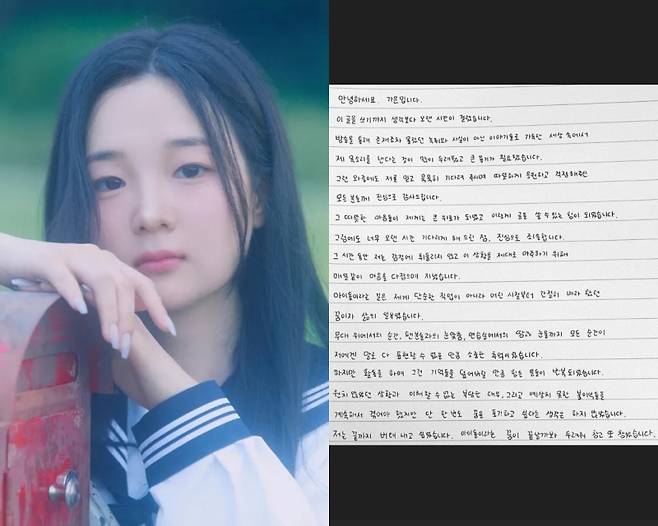 /사진=143엔터테인먼트, 메이딘 가은 SNS