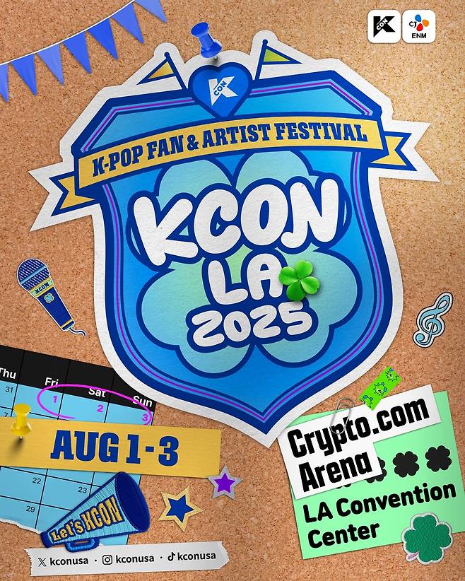 세븐틴 호시·우지-아이브-크래비티-제베원..'KCON LA 2025' 8월 1일~3일 개최