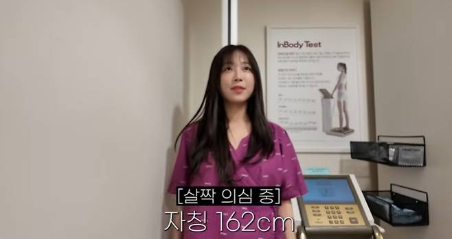 /사진=유튜브 '쯔양밖정원'