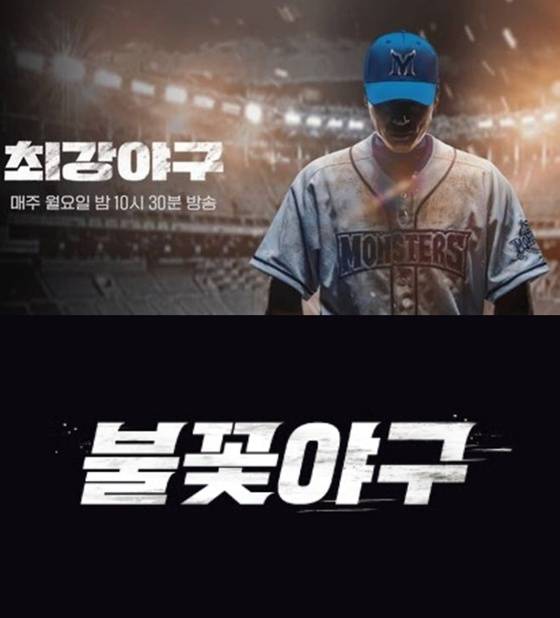 /사진=JTBC, 스튜디오C1