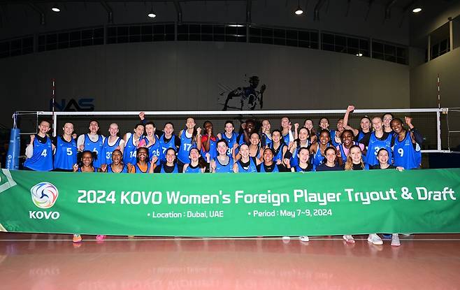 2024 KOVO 외국인선수 여자부 트라이아웃 드래프트 단체 사진. KOVO