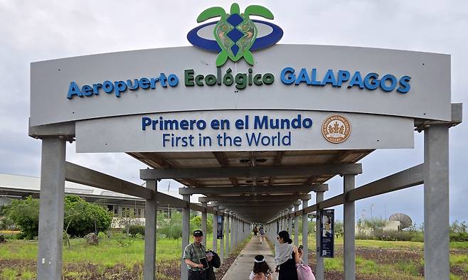 갈라파고스 산타크루스섬으로 이동할 수 있는 발트라섬 공항 보행로 [촬영 이재림 특파원]
