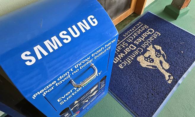 갈라파고스 찰스다윈재단에 설치된 폐전자기기 수거함 [촬영 이재림 특파원]