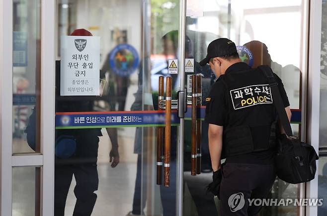 흉기 난동에 폐쇄된 청주의 한 고등학교 (청주=연합뉴스) 천경환 기자 = 지난 28일 학생 흉기 난동이 발생한 청주의 한 고등학교에서 경찰 등이 사고 상황을 파악하고 있다. 2025.4.28 kw@yna.co.kr