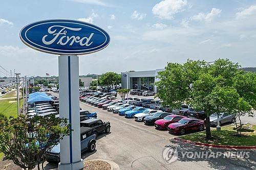 미국 텍사스주 포드 자동차 매장 [AFP 연합뉴스 자료사진. 재판매 및 DB 금지]