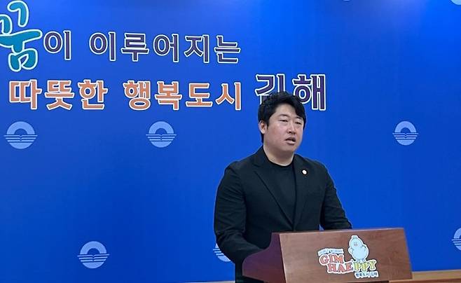 기자회견 하는 김해시의회 국민의힘 김유상 시의원  [촬영 최병길]