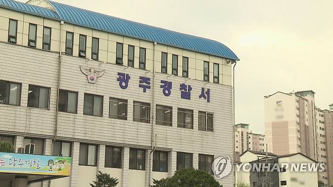 경기 광주경찰서 [연합뉴스TV 제공]