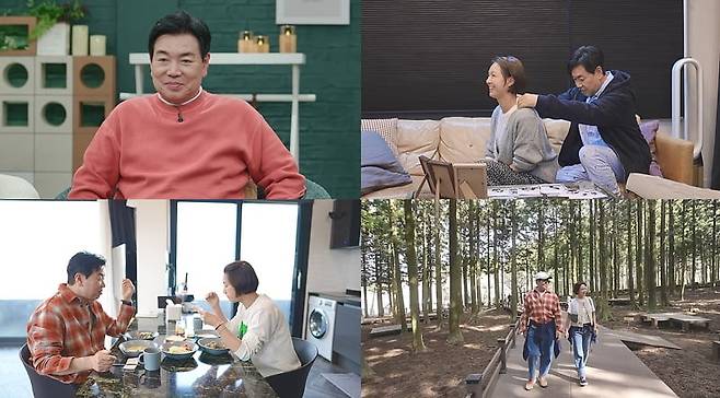 사진 제공=채널A ‘요즘 남자 라이프-신랑수업’